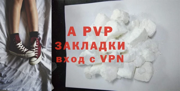 ALPHA PVP Елабуга